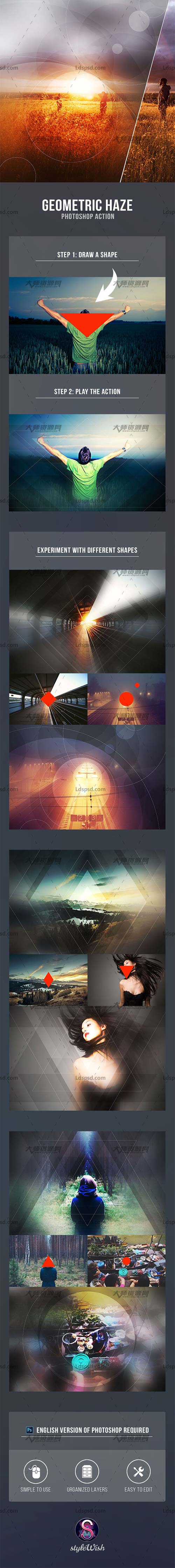 Geometric Haze Photoshop Action,极品PS动作－几何散景(可自定义形状)